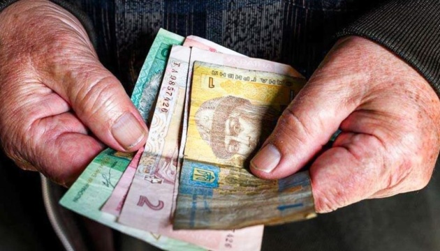 Pension Fund directs another UAH 2.1 bln for pension payments 