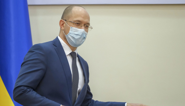 Ukraine completing preparation for COVID-19 pandemic peak – PM Shmyhal