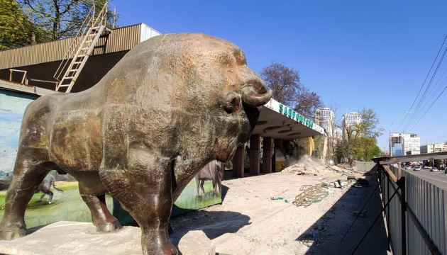 У Київському зоопарку почали демонтаж старого входу