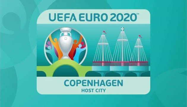Копенгаген може відмовитися від матчів Євро-2020, щоб провести 