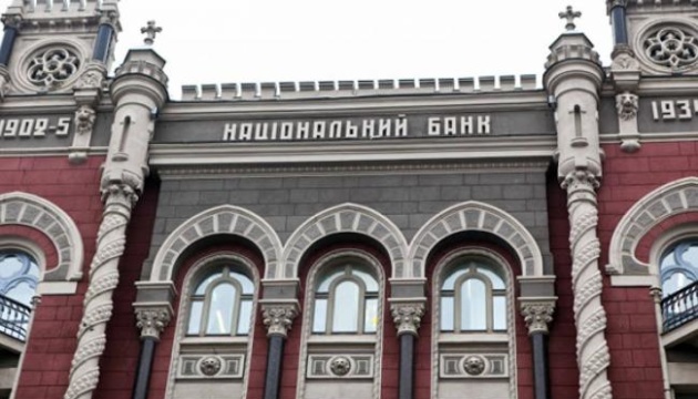 Narodowy Bank Ukrainy ustalił oficjalny kurs hrywny na 27,30