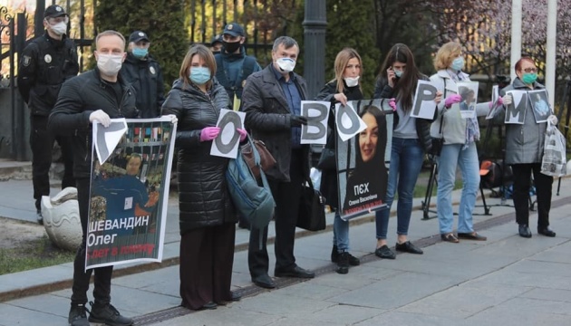 Родичі полонених на Донбасі мітингують під Офісом Президента