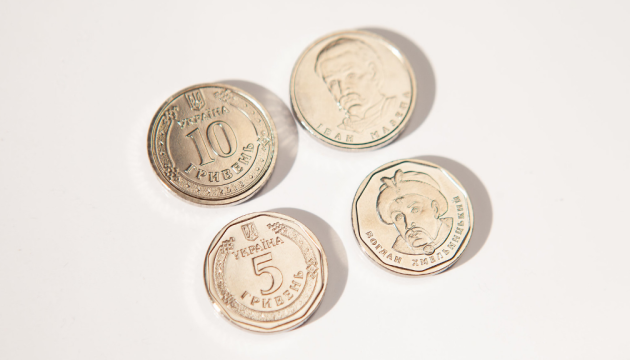 Нова монета номіналом 10 гривень з'явиться в обігу з червня