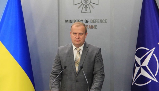 Положення Директорату оборонної політики Міністерства оборони: нові підходи в реформуванні