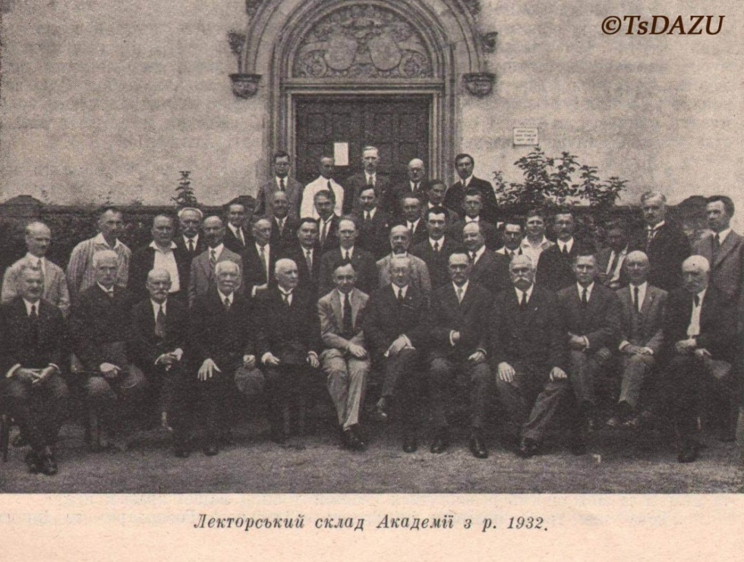 Лекторський склад УГА в 1932 р. Подєбради, 1932 р. ЦДАЗУ, ф. 15, оп. 1, спр. 172, арк. 47