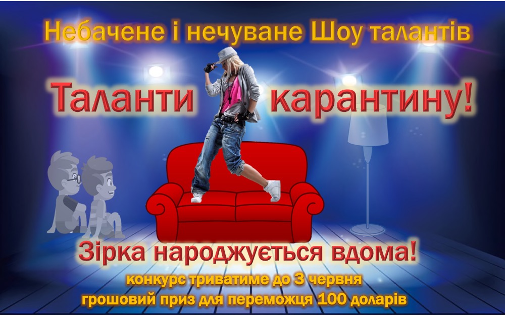https://static.ukrinform.com/photos/2020_05/1590754616-629.jpg
