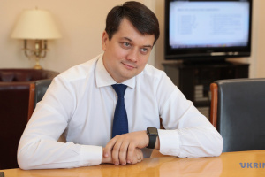 Дмитро Разумков, Голова Верховної Ради України