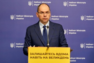 Про ситуацію з коронавірусом в Україні: брифінг МОЗ