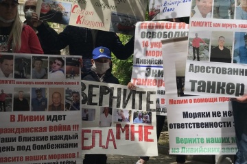 В Одессе вышли на акцию родственники моряков, объявивших голодовку в тюрьмах Ливии
