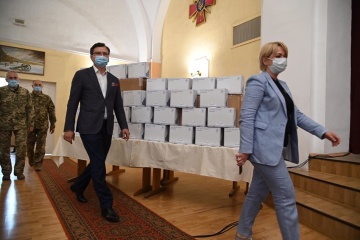 МЗС та фонд