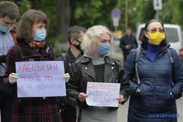 Пожежа в одеському коледжі: під МВС - акція на підтримку Андрія Хаєцького