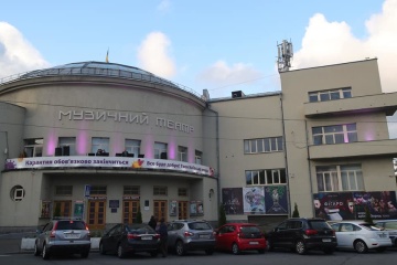 Вітання від артистів Київської опери з Днем Києва