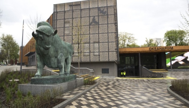 Біля Київського зоопарку встановили копію скульптури зубра