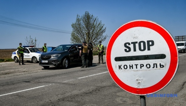 Влада заборонила в’їзд родин з дітьми до низки населених пунктів Херсонського району