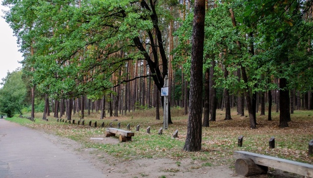 Чернігівський ландшафтний парк 