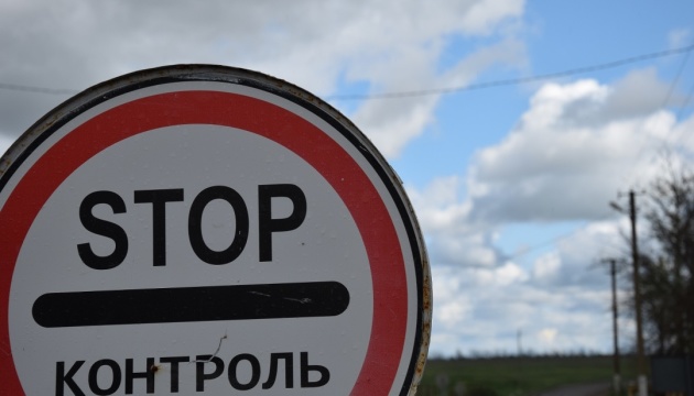 Окупанти не пускають через свої КПВВ українських громадян - ДПСУ