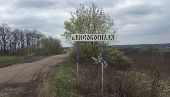 В селі на Харківщині знімають КПП, які з’явились після спалаху коронавірусу