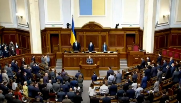 Рада хвилиною мовчання вшанувала пам'ять загиблих у Другій світовій Рада хвилиною мовчання вшанувала пам'ять загиблих у Другій світовій