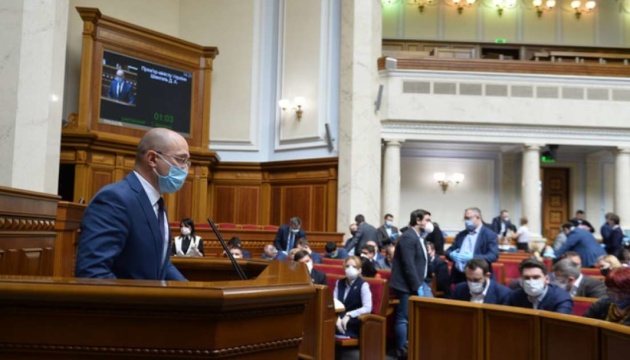 La Verkhovna Rada a adopté une loi « bancaire »