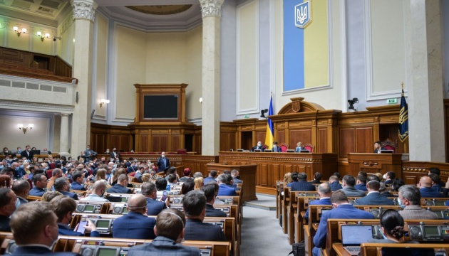 Rada adopts appeal to intl organizations to honor victims of genocide of Crimean Tatars