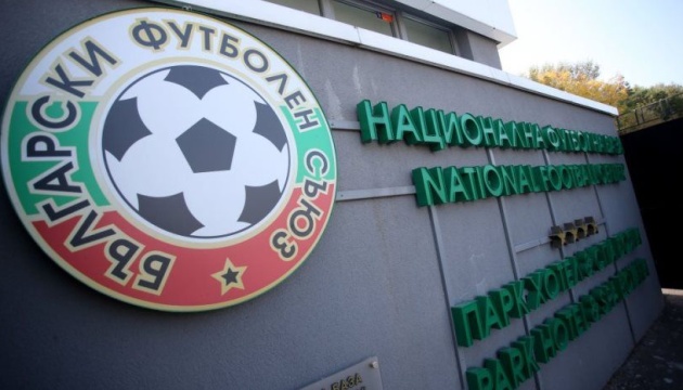 У Болгарії дозволили відновити футбольний чемпіонат 5 червня