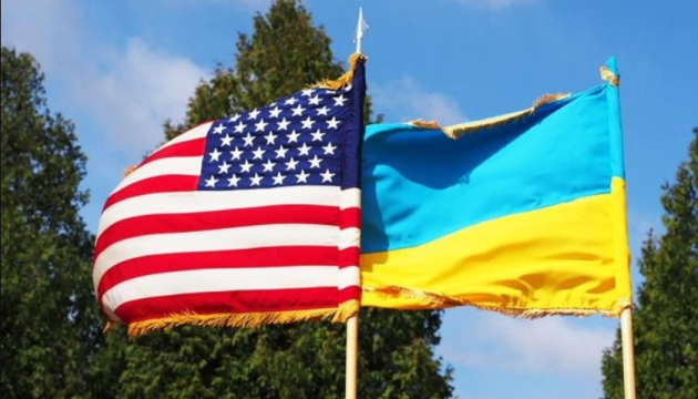 United States provides $25 mln in security assistance to Ukraine