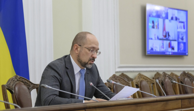 Ukraine budget deficit of 7.5% not a problem - Shmyhal