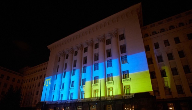Будівлю ОП підсвітили проєкцією з українським та кримськотатарським прапорами