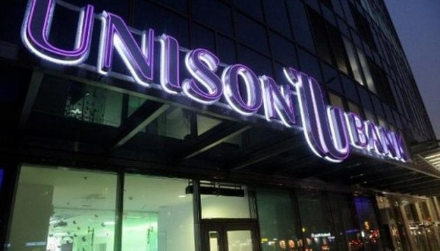 Deposit Guarantee Fund completes payments to Unison Bank depositors