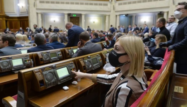 Рада закликає світ не визнавати «незалежність» самопроголошених «Л/ДНР»