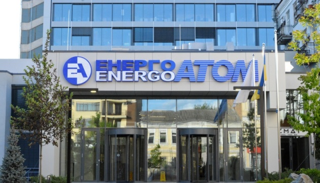 Energoatom interested in cooperation with Rolls-Royce on small modular reactors