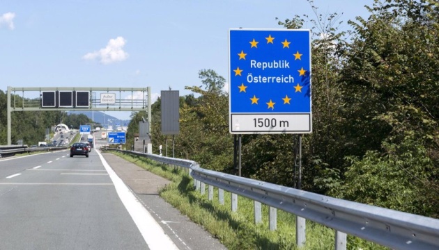 Чехія, Словаччина і Австрія взаємно відкриють кордони до середини червня