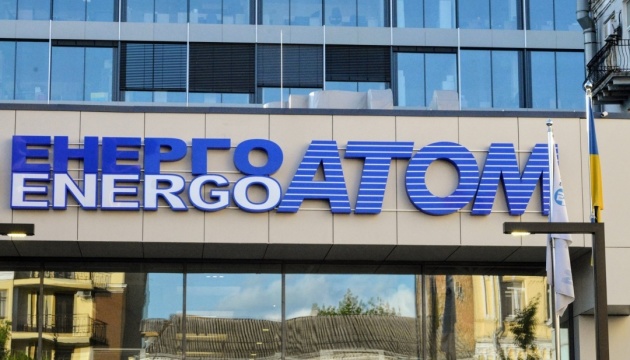 Энергоатом заплатил долг Укрэнерго благодаря аукционам на рынке двусторонних договоров