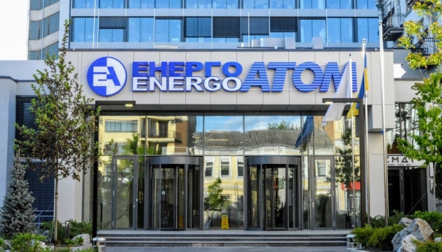 Енергоатом під'єднав до системи нові потужності з виробництва чистої електроенергії 