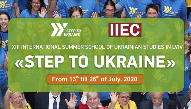ХІІІ Міжнародна літня школа україністики «Крок до України» запрошує до реєстрації