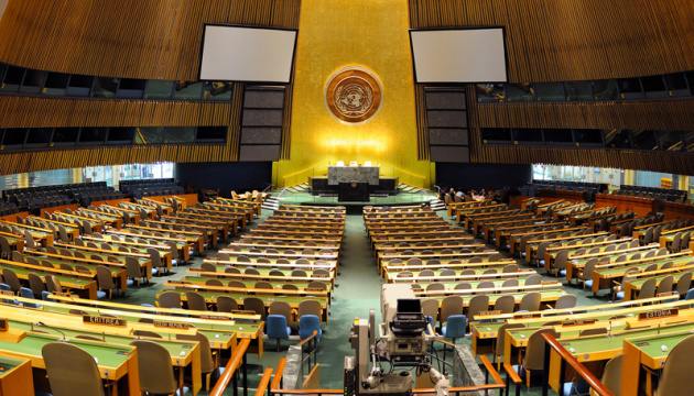 国連総会、ロシアによるウクライナへの戦争賠償支払いに関する決議を採択