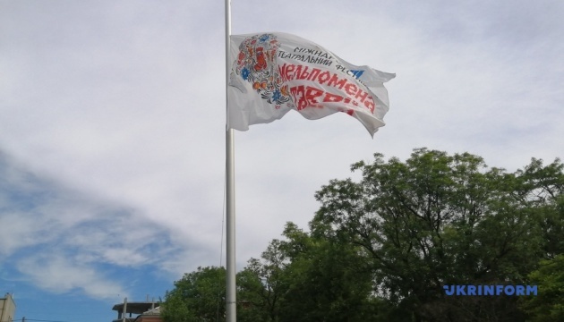 В Херсоне подняли флаг фестиваля 