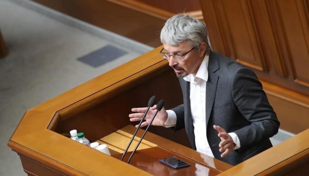 Рада призначила Ткаченка міністром культури та інформполітики
