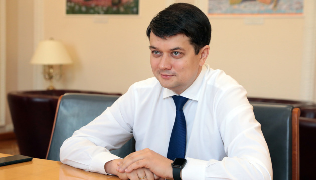 Razumkov signs law ratifying Council of Europe Convention on Access to Official Documents