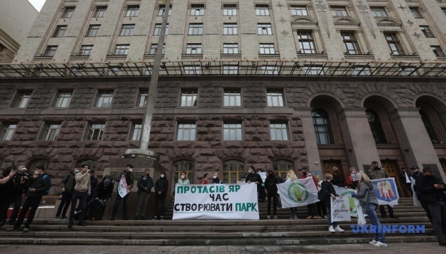 Зелена зона у Протасовому Яру: Кличко відреагував на протести під мерією