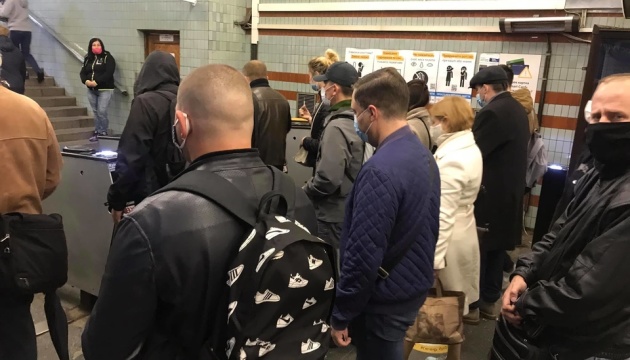 У метро Києва побільшало пасажирів