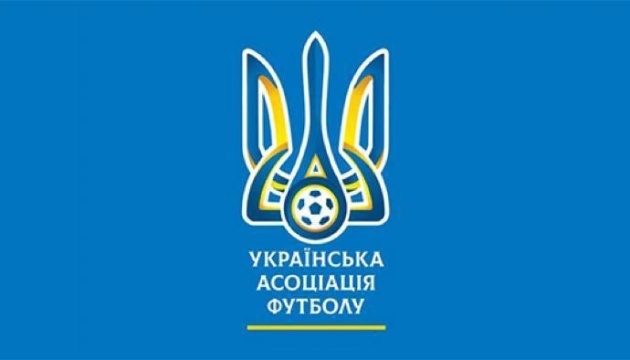 УАФ вирішила завершити футбольні чемпіонати серед команд U21 та U19