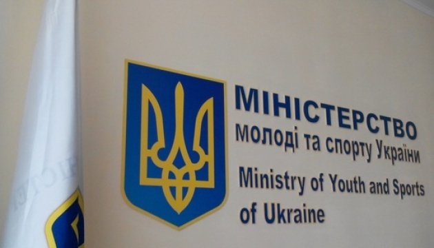 Профільне міністерство представило проект Стратегії розвитку фізкультури і спорту