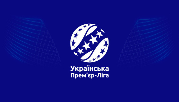 Де дивитися 24 тур чемпіонату України з футболу