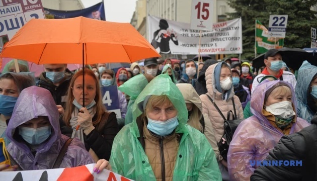 У Києві - протест інвесторів 
