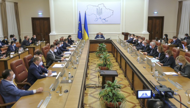 Gobierno publica el programa para estimular la economía de Ucrania