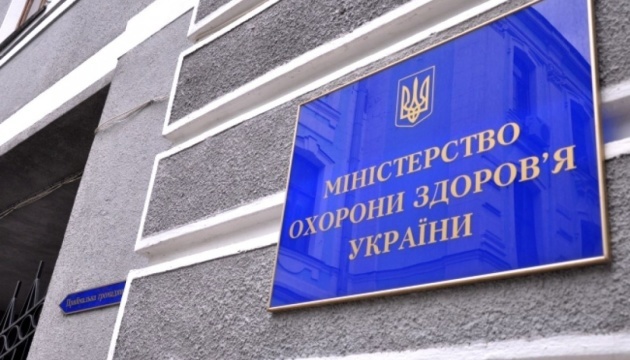 Health Ministry sends 316 Ukrainian patients for treatment abroad