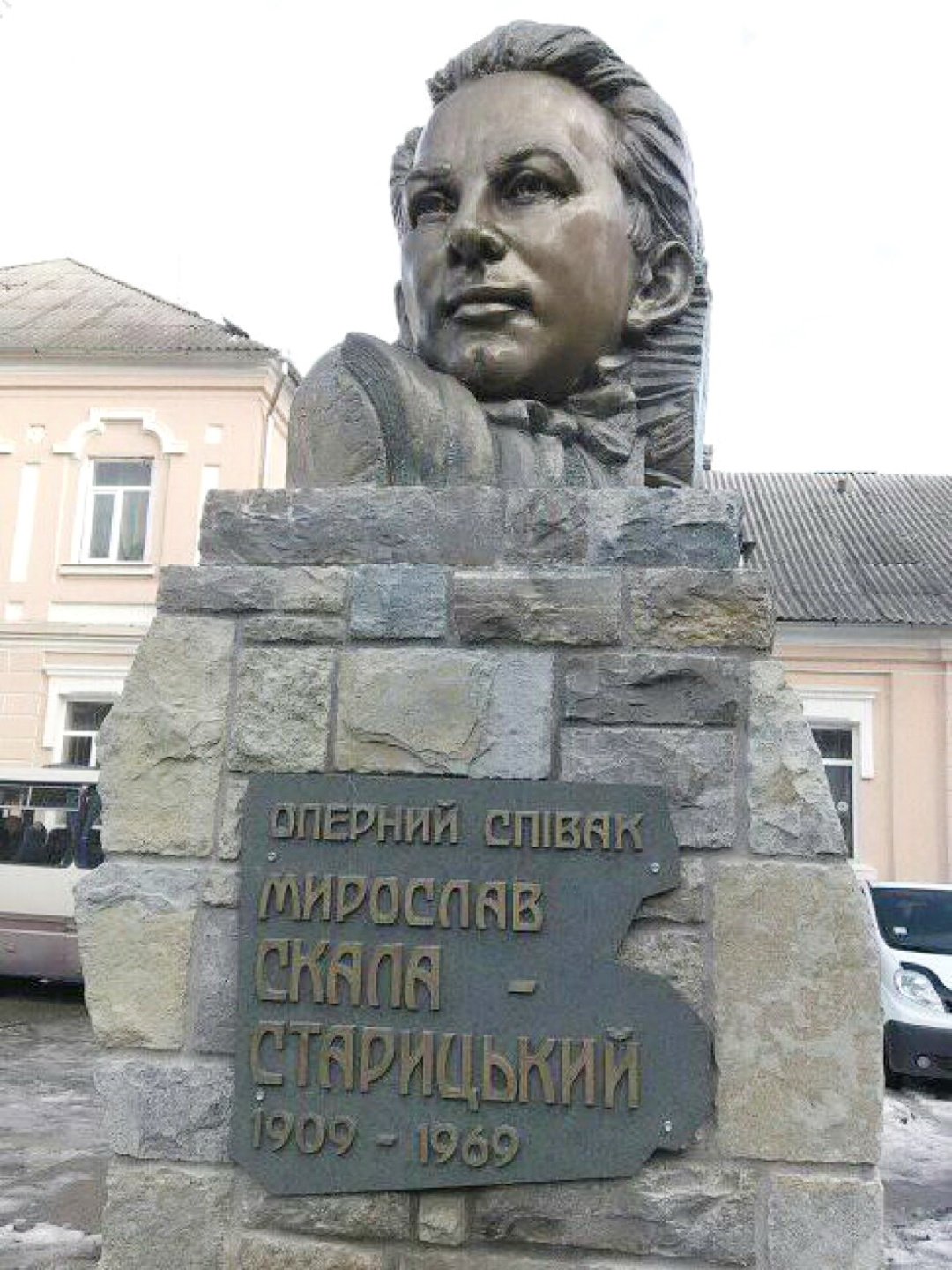 пам'ятник всесвітньо відомому оперному співаку у Скалі-Подільській на Борщівщині