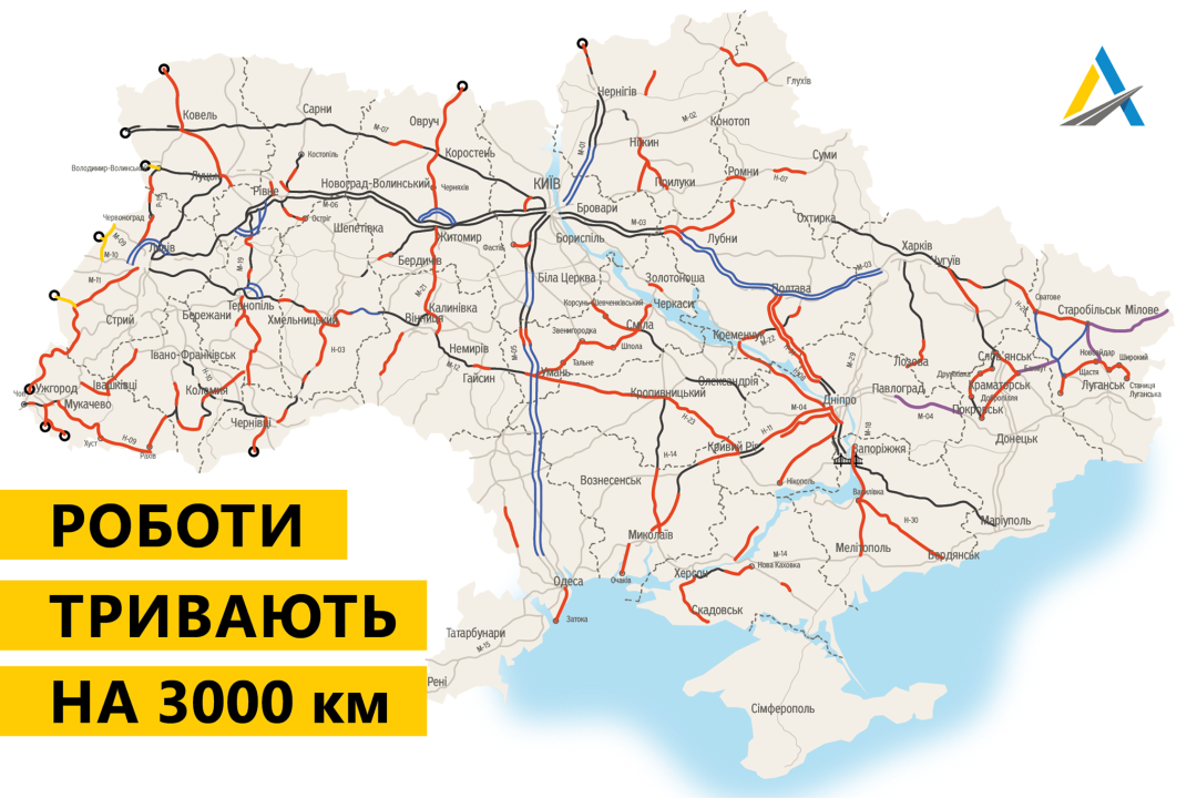 Автомобильные дороги Украины. Федеральные дороги Украины. Карта автомобильных дорог Украины. Карта дорог Украины.