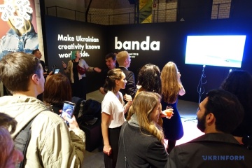 Українська Banda стала найефективнішим рекламним агентством у світі